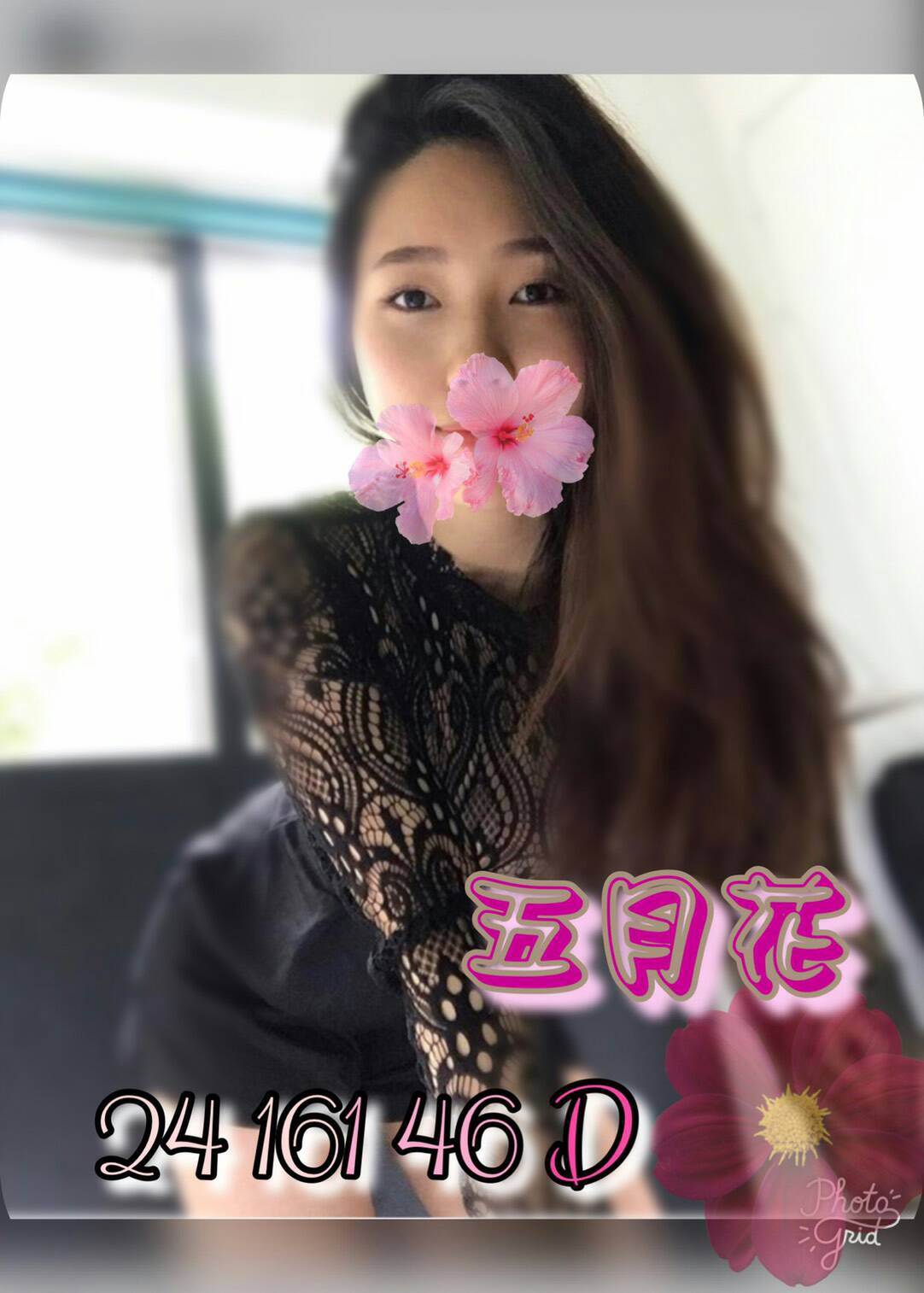 台北 露露 163|36C